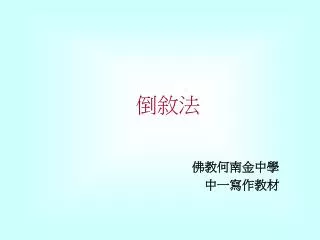 slide1