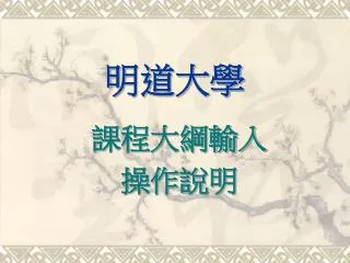 slide1