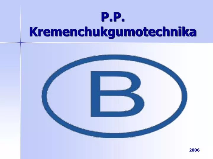 p p kremenchukgumotechnika