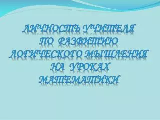 slide1