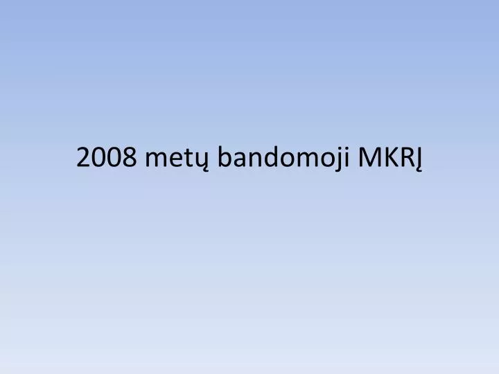 2008 met bandomoji mkr
