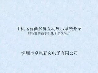 slide1