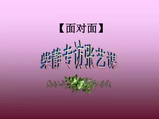 slide1