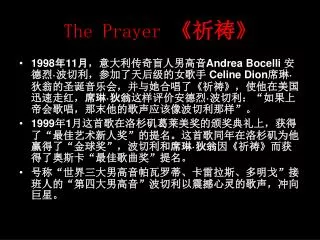 the prayer