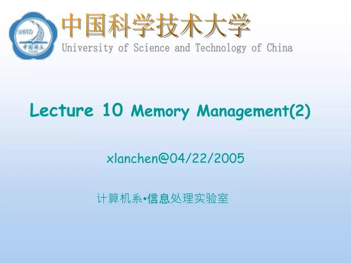 lecture 10 memory management 2