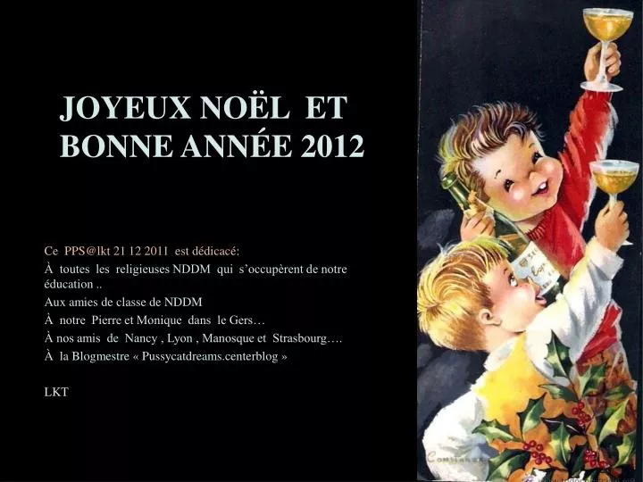 joyeux no l et bonne ann e 2012