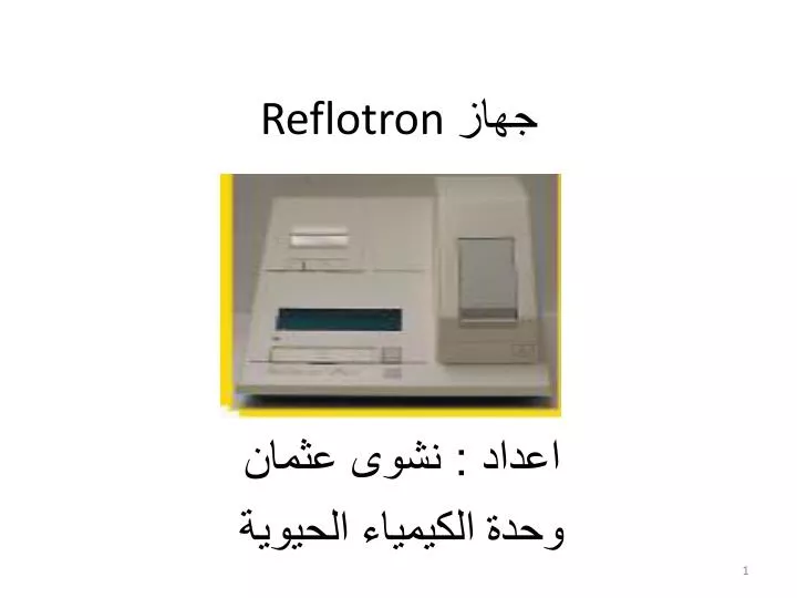 reflotron