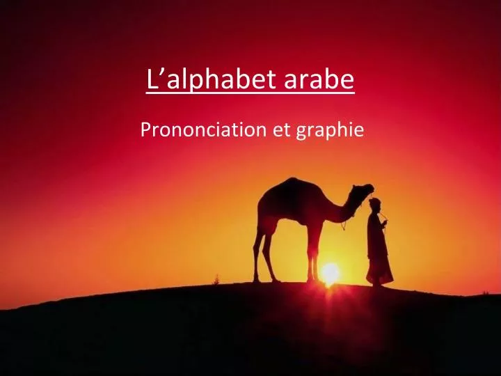 l alphabet arabe