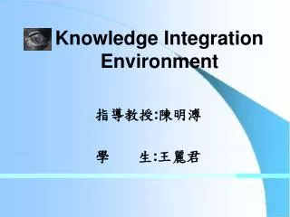 Knowledge Integration Environment