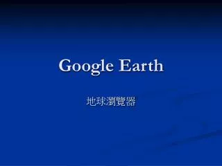 google earth