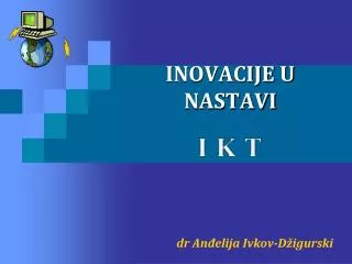 inovacije u nastavi