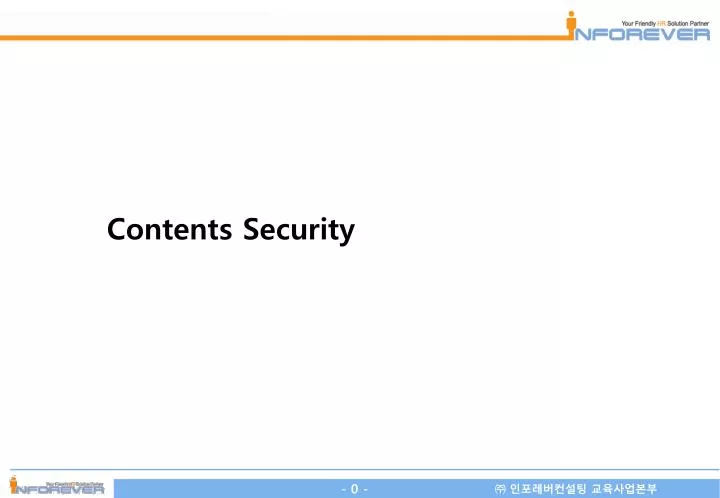 contents security