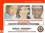 CRVEN KRST NA REPUBLIKA MAKEDONIJA - slide 1