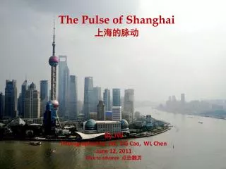 The Pulse of Shanghai ?????