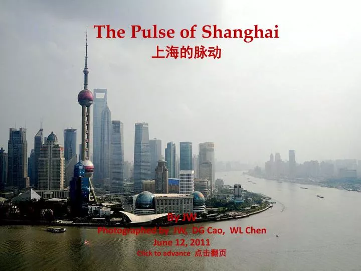 the pulse of shanghai