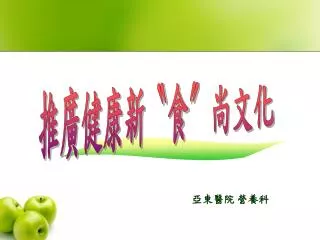 slide1