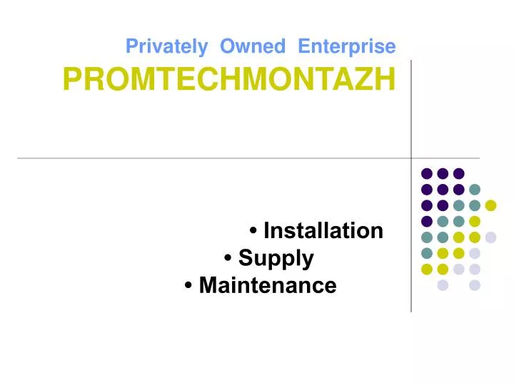 privately owned enterprise promtechmontazh