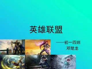 slide1