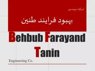 b ehbub f arayand t anin