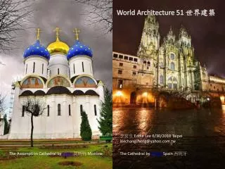 The Assumption Cathedral by Fante ??? Moscow