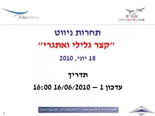 18 2010