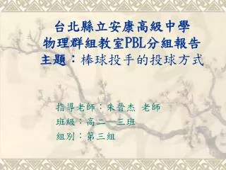 slide1