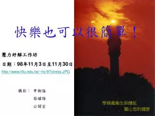 slide1