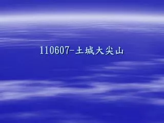 110607