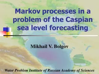 Markov processes in a problem of the Caspian sea level forecasting