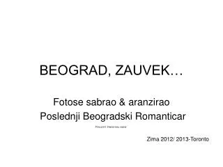 beograd zauvek