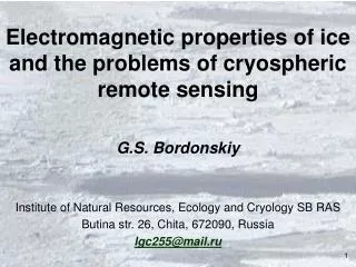 Electromagnetic properties of ice and the problems of cryospheric remote sensing