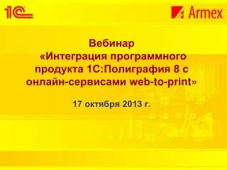 1 8 web to print 17 2013