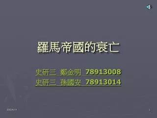 slide1