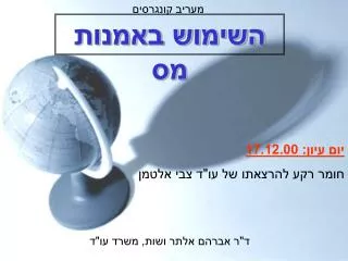 slide1