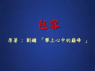 slide1