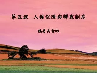 slide1