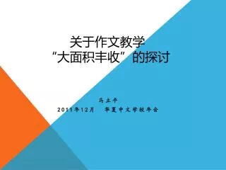 slide1