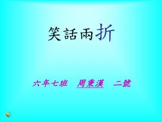 slide1