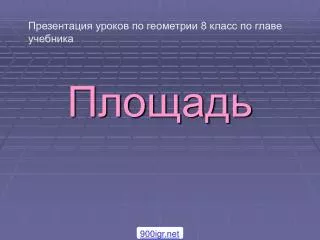 slide1