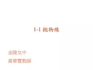 slide1