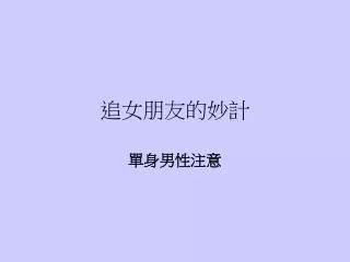 slide1