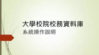slide1