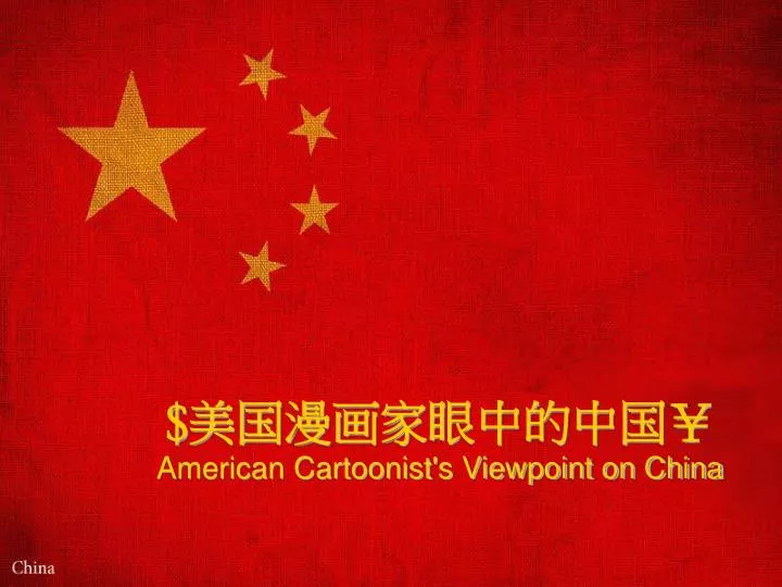 american cartoonist s viewpoint on china