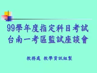 slide1