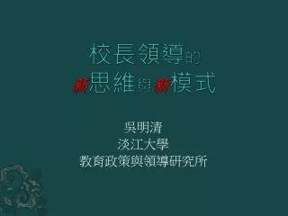 slide1