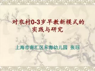 slide1