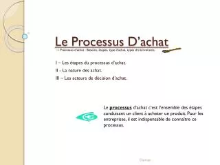 le processus d achat