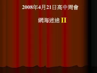 slide1