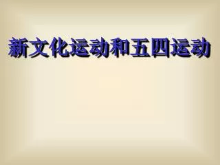 slide1