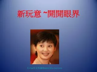 slide1